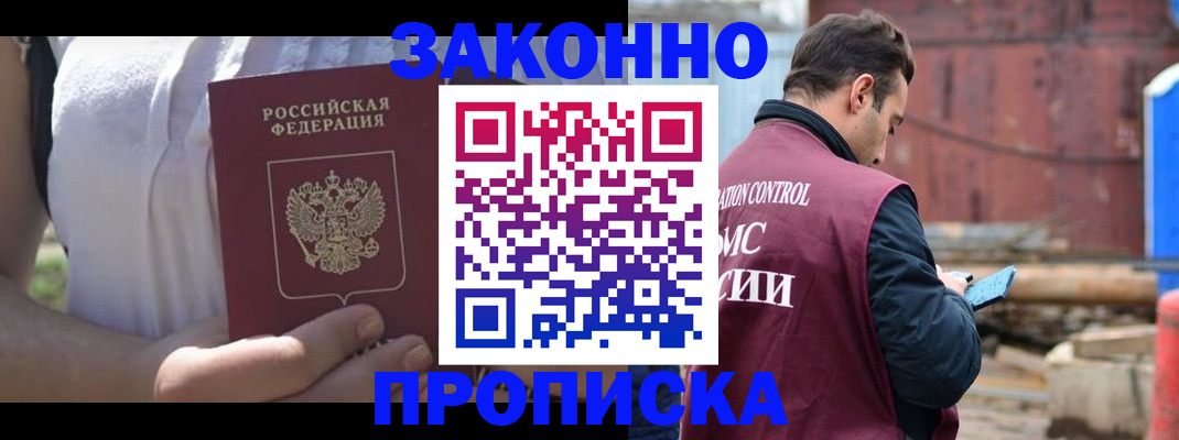 пропишу в квартире в Вязниках