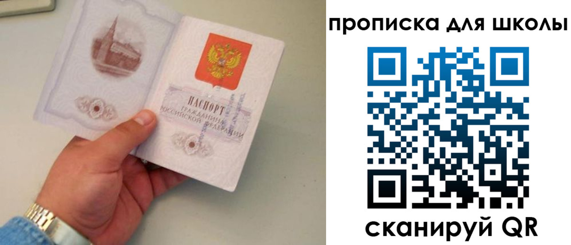 временная регистрация поиск в Вязниках