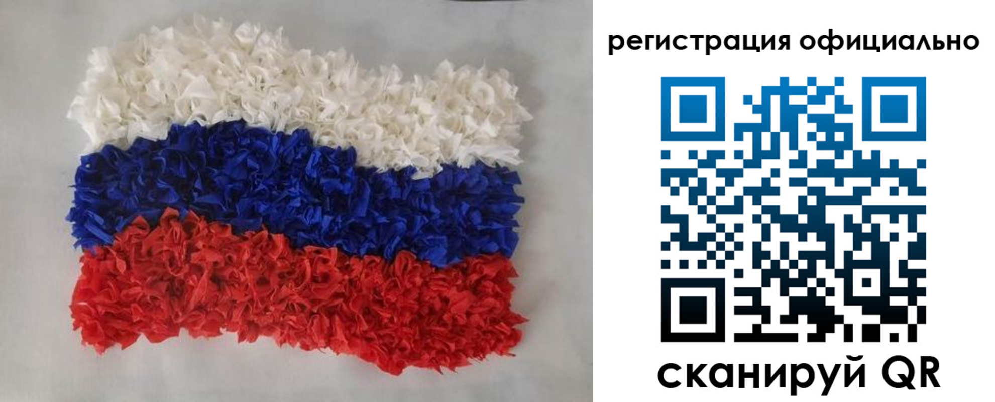временная регистрация надежно в Вязниках