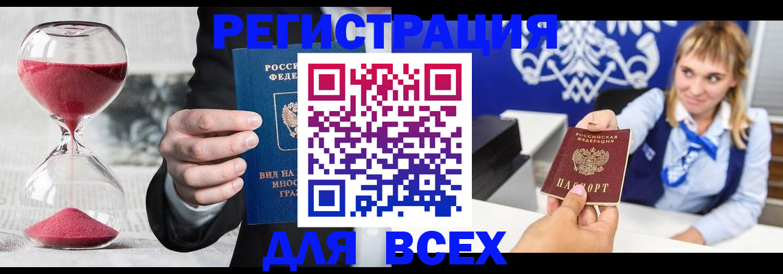 прописка в квартире в Вязниках
