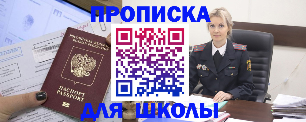 прописка поиск в Вязниках