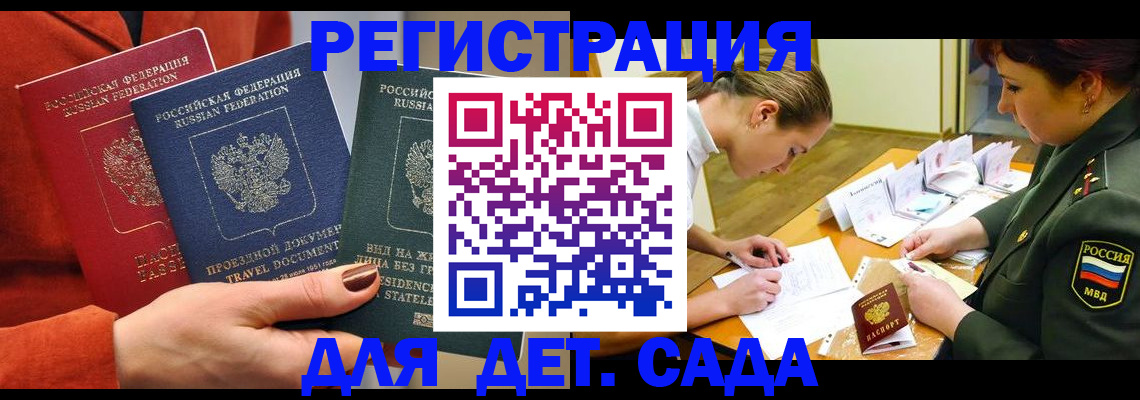 временная регистрация госуслуги в Вязниках